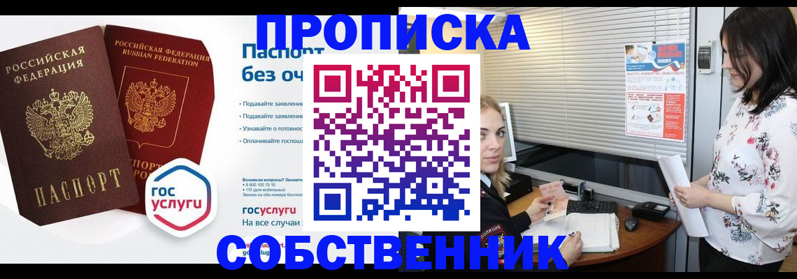 форма 3 в Лыткарино