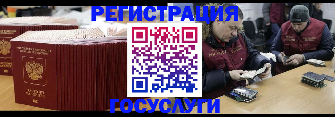 временная регистрация поиск в Лыткарино